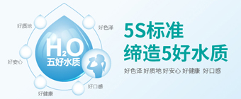 家樂事凈水器加盟媒體資訊